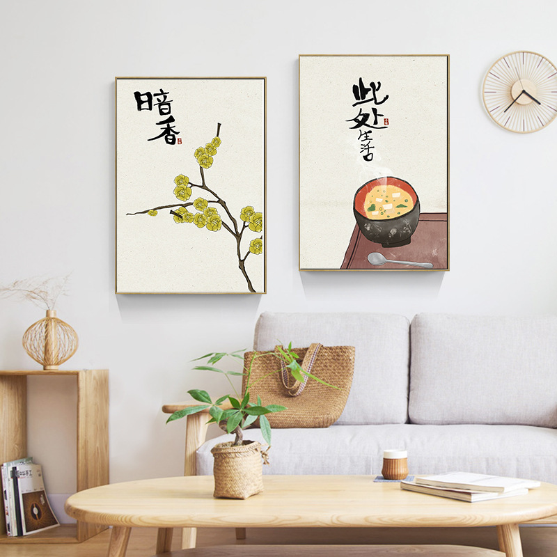 Japanese Restaurant Lifestyle - Китайский японский стиль, еда, кошки, цитаты,
