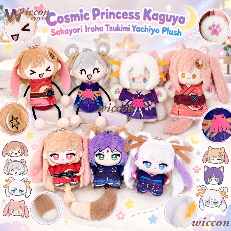 Japanese Fan - Плюшевая кукла-рукая IP Cosmic Princess Kaguya