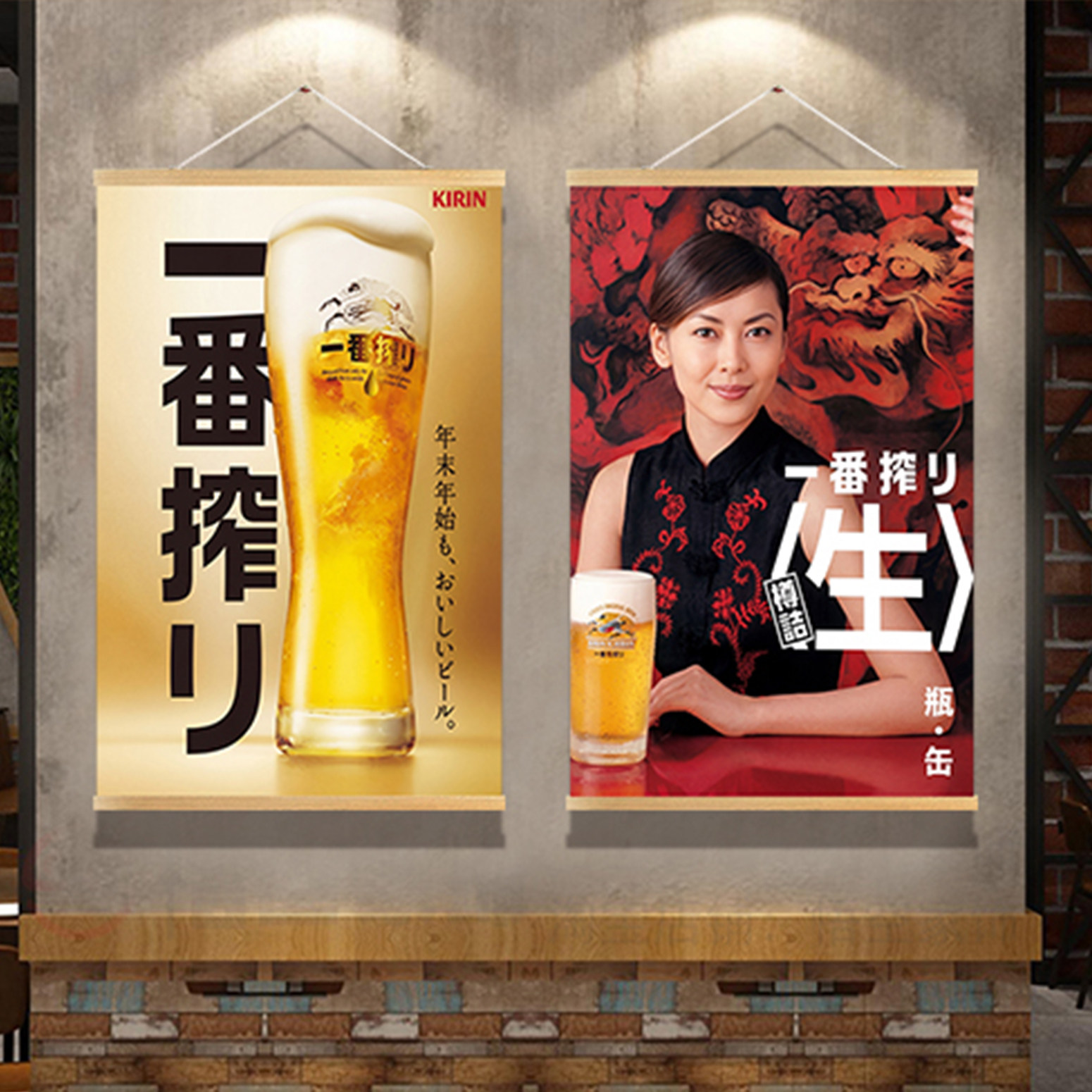 Декоративная картина в японско – обзор и цена Japanese Restaurant Lifestyle